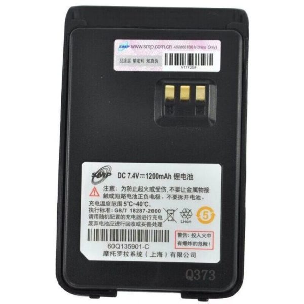 Motorola SMP-418 SMP-458 SMP-468 Walkie Talkie Battery