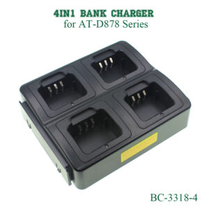4 in 1 Multi-way Charger for Anytone AT-D878UV Series DMR Two Way Radio