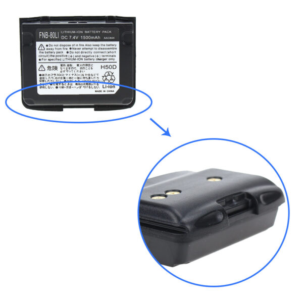 Radio Battery for VX-5R VX-6R VX-7R HX460 HX460S HX460SB HX460SS HX470 HX470S HX471 HX471S HX471SB HX471SS - Image 2