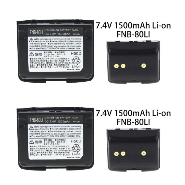 Radio Battery for VX-5R VX-6R VX-7R HX460 HX460S HX460SB HX460SS HX470 HX470S HX471 HX471S HX471SB HX471SS