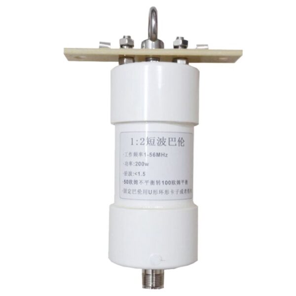 Balun 1:2 1-56MHz 200W HAM Shortwave Antenna Balun 50 Ohm to 100 Ohm Unbalanced Balance