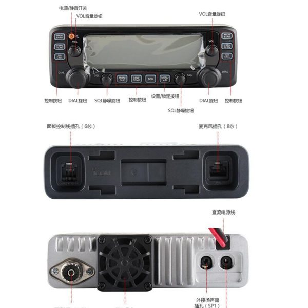 ICOM IC-2730E Mobile Radio Dual Band VHF 137-174MHz UHF 400-470MHz 50W FM Transceiver Walkie Talkie Car Radio Repeater Scrambler - Image 4