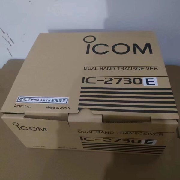 ICOM IC-2730E Mobile Radio Dual Band VHF 137-174MHz UHF 400-470MHz 50W FM Transceiver Walkie Talkie Car Radio Repeater Scrambler - Image 6