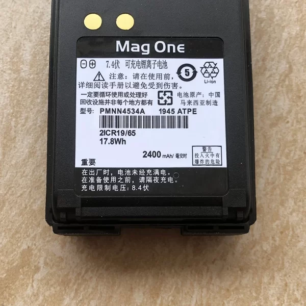 Motorola Radio PMNN4534A Battery FOR Mag one A8 A8i A6 A8D Portable Radios - Image 3