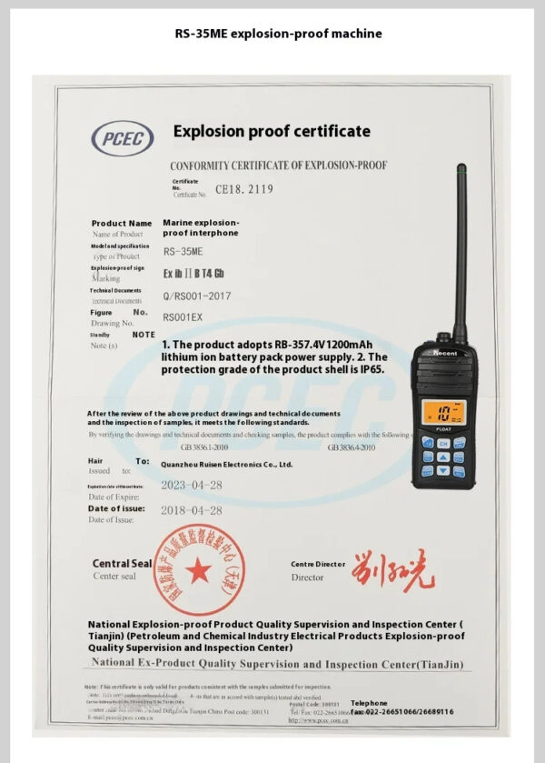 Recent RS-35ME ATEX Explosion-proof Two way Radio Marine Handheld Transceiver for Ships - Image 3