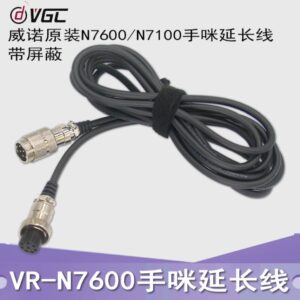Handheld Microphone Cable Extension Shielded Round Wire for VR-N7600 VR-N7100 Mobile Radio