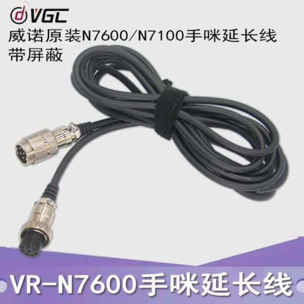 Handheld Microphone Cable Extension Shielded Round Wire for VR-N7600 VR-N7100 Mobile Radio