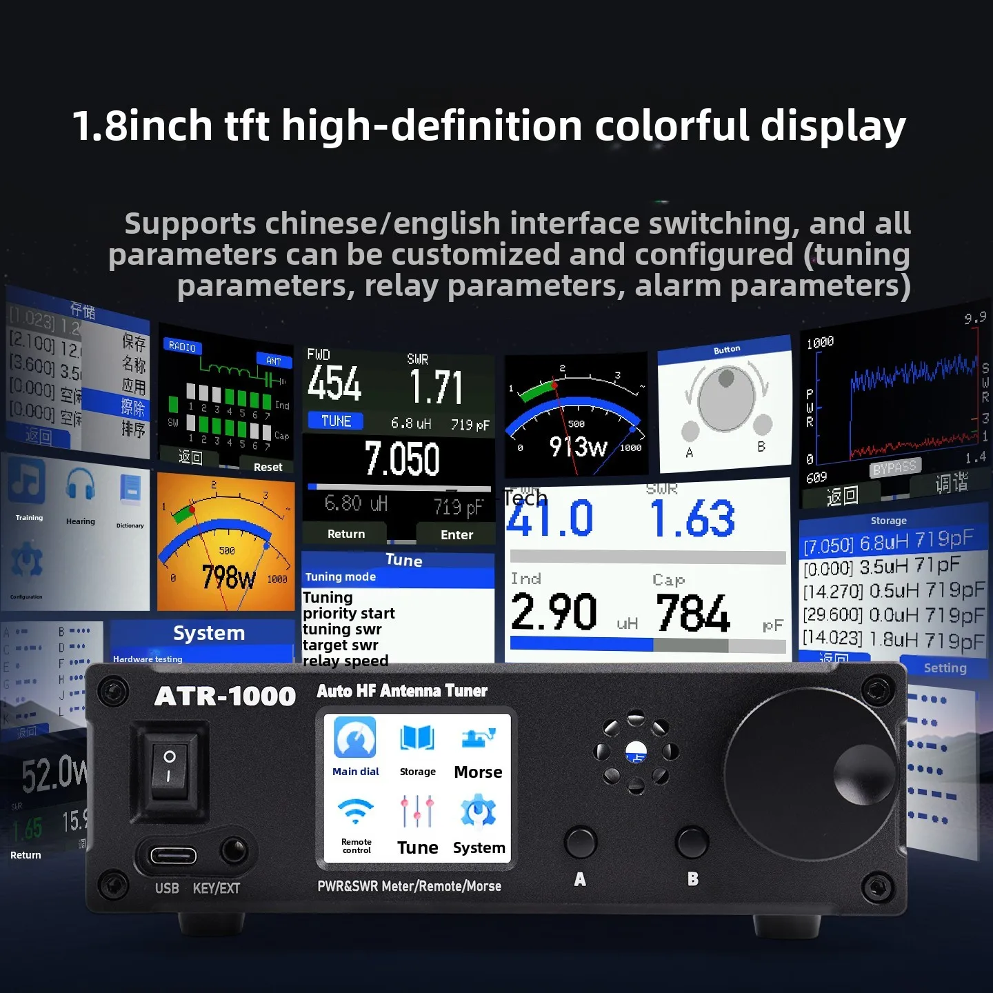 ATR-1000 WIFI Auto Tuner – 1000W Clip.IO. Matcher ( Yaesu ICOM Kenwood Radio – Perfect SWR 1.8-30MHz + WIFI Smart Remote ) - Image 3